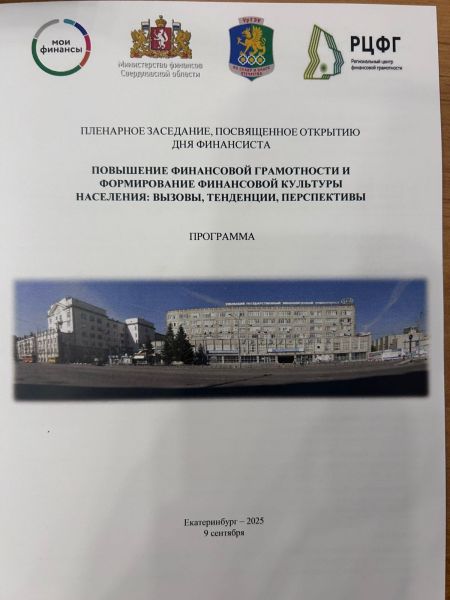 Изображение WhatsApp 2025-09-09 в 10.29.16 cfa251b6